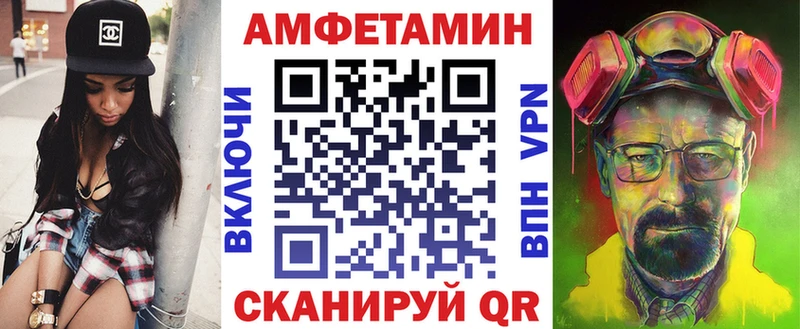 Купить  Горно-Алтайск  Амфетамин 98% 