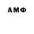 АМФЕТАМИН 98% Samad gulov