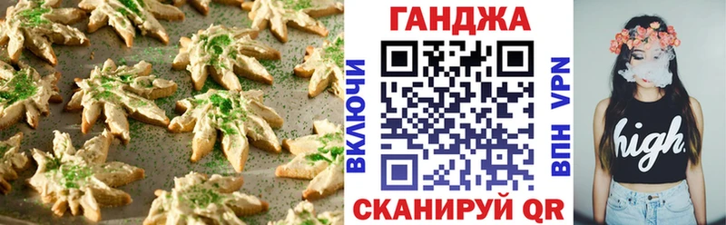 Купить  Горно-Алтайск  Печенье с ТГК марихуана 