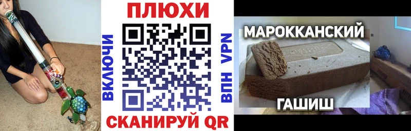 ГАШИШ Изолятор  Купить  Горно-Алтайск 