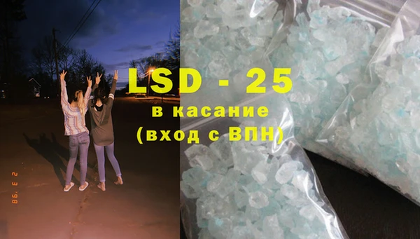 тгк Киреевск