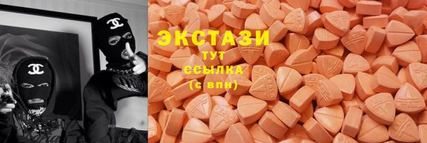 мяу мяу кристалл Карпинск