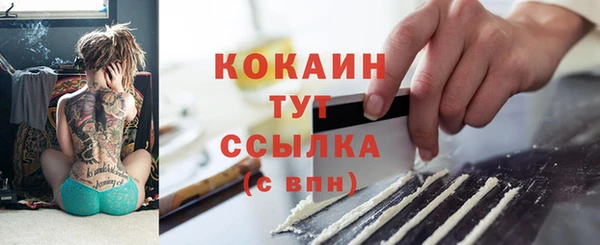 бутик Кинешма