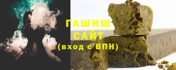 бутик Кинешма