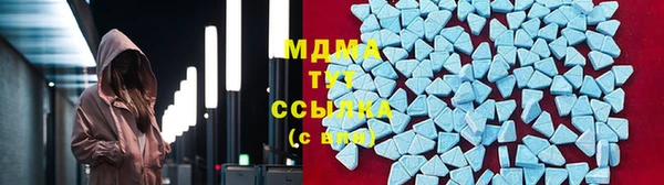 бутик Кинешма