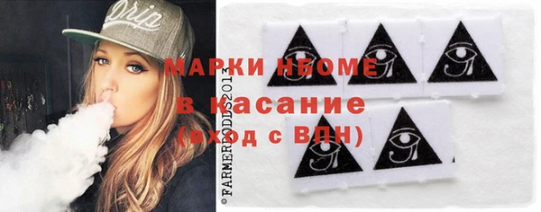 тгк Киреевск