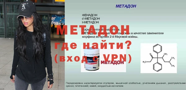 тгк Киреевск