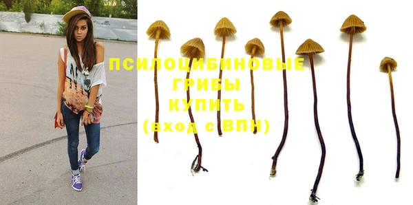 бутик Кинешма