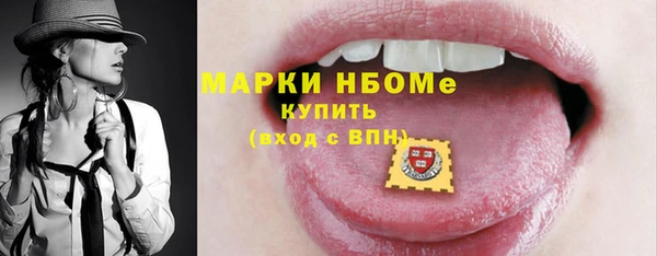 бутик Кинешма