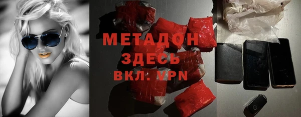 бутик Кинешма