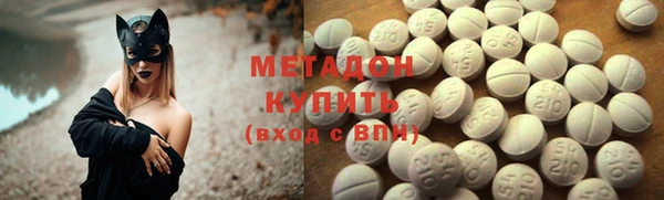 бутик Кинешма