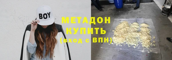 мяу мяу кристалл Карпинск