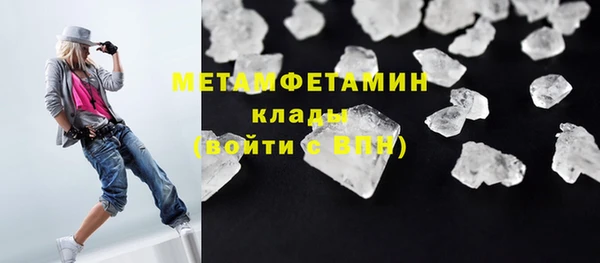мяу мяу кристалл Карпинск