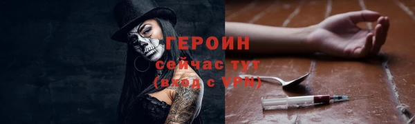 тгк Киреевск