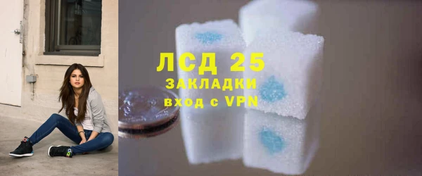 тгк Киреевск