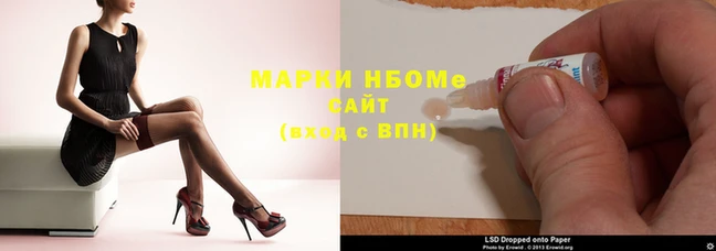 бутик Кинешма