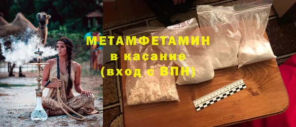 бутик Кинешма