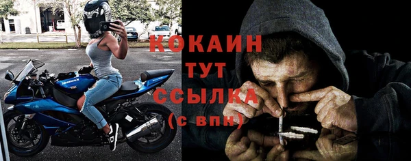 мяу мяу кристалл Карпинск