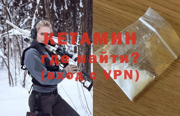 тгк Киреевск