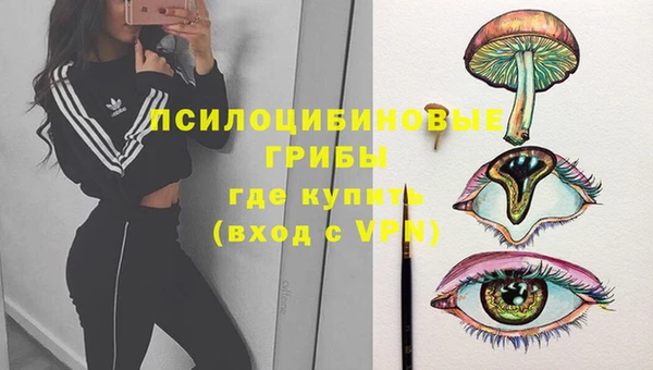 бутик Кинешма