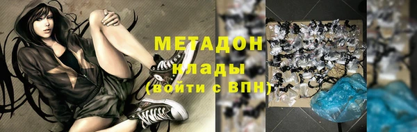 бутик Кинешма