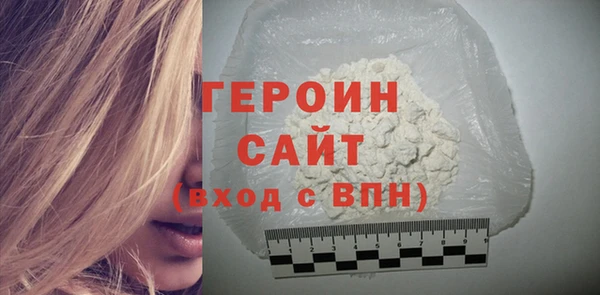 мяу мяу кристалл Карпинск