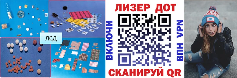 ЛСД экстази ecstasy  Купить где  Горно-Алтайск 