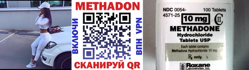 Купить закладки  Горно-Алтайск  Метадон methadone 