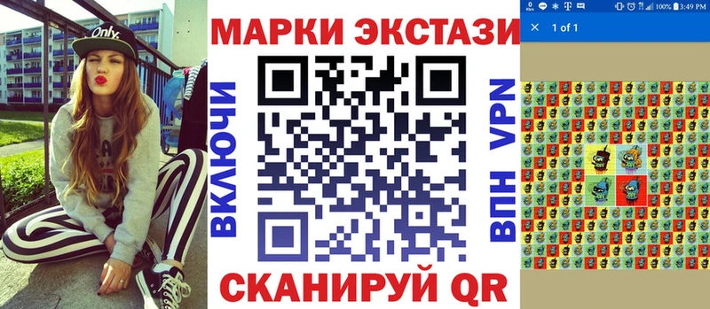 Купить где  Горно-Алтайск  Марки N-bome 1500мкг 