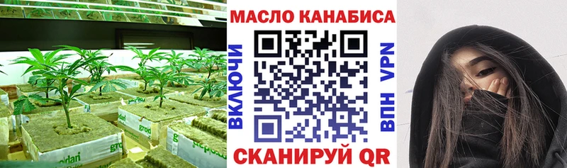 Дистиллят ТГК гашишное масло  Купить  Горно-Алтайск 