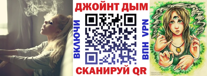 Бошки Шишки Ganja  Купить где  Горно-Алтайск 